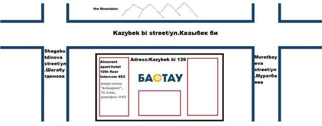 Апартаменты Aparthotel Almarent Алматы-23