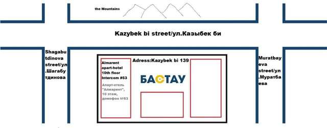 Апартаменты Aparthotel Almarent Алматы-7